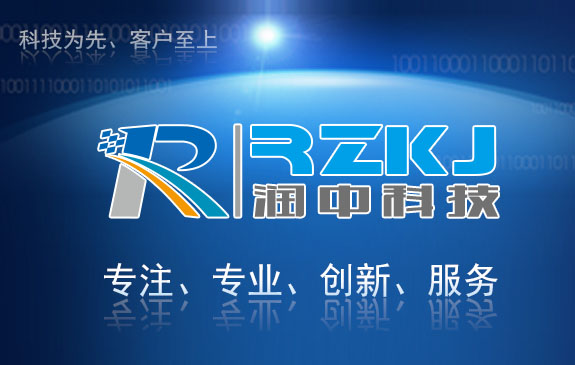 淮安潤(rùn)中儀表科技有限公司