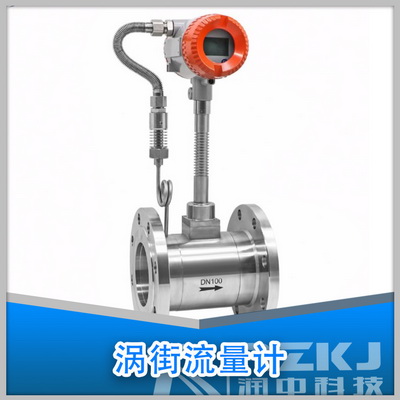 溫壓補(bǔ)償渦街流量計